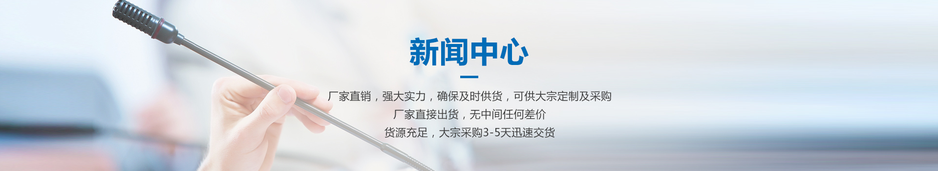 消息中间